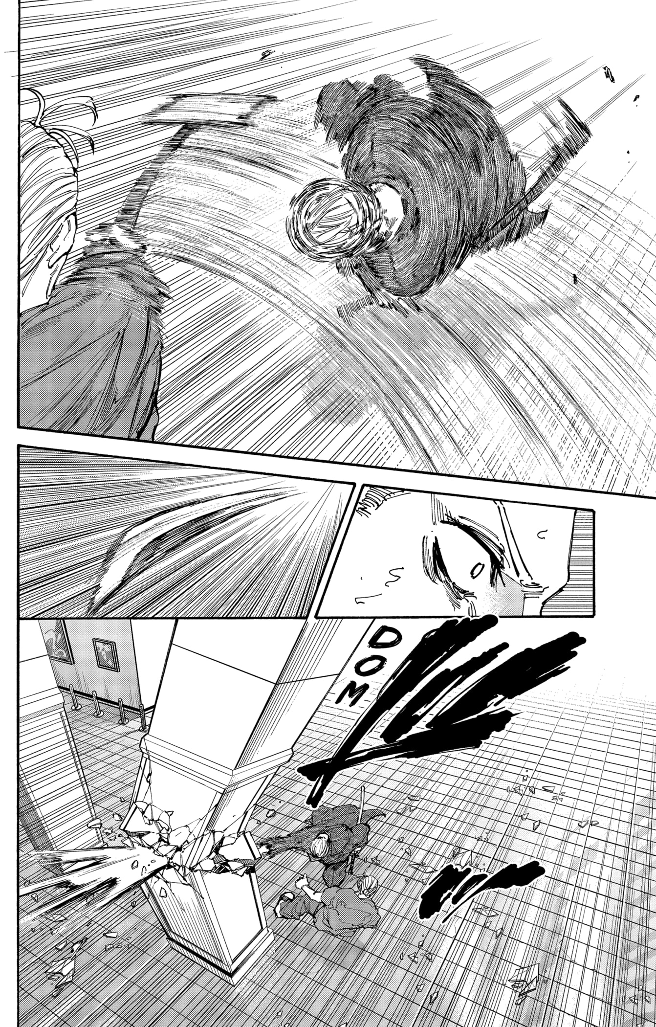 पेज 2