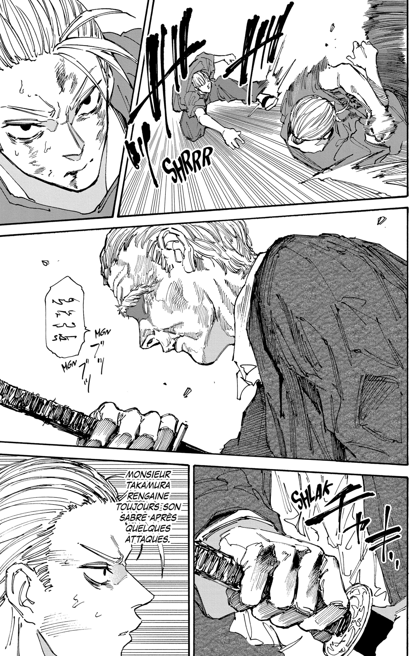 पेज 3