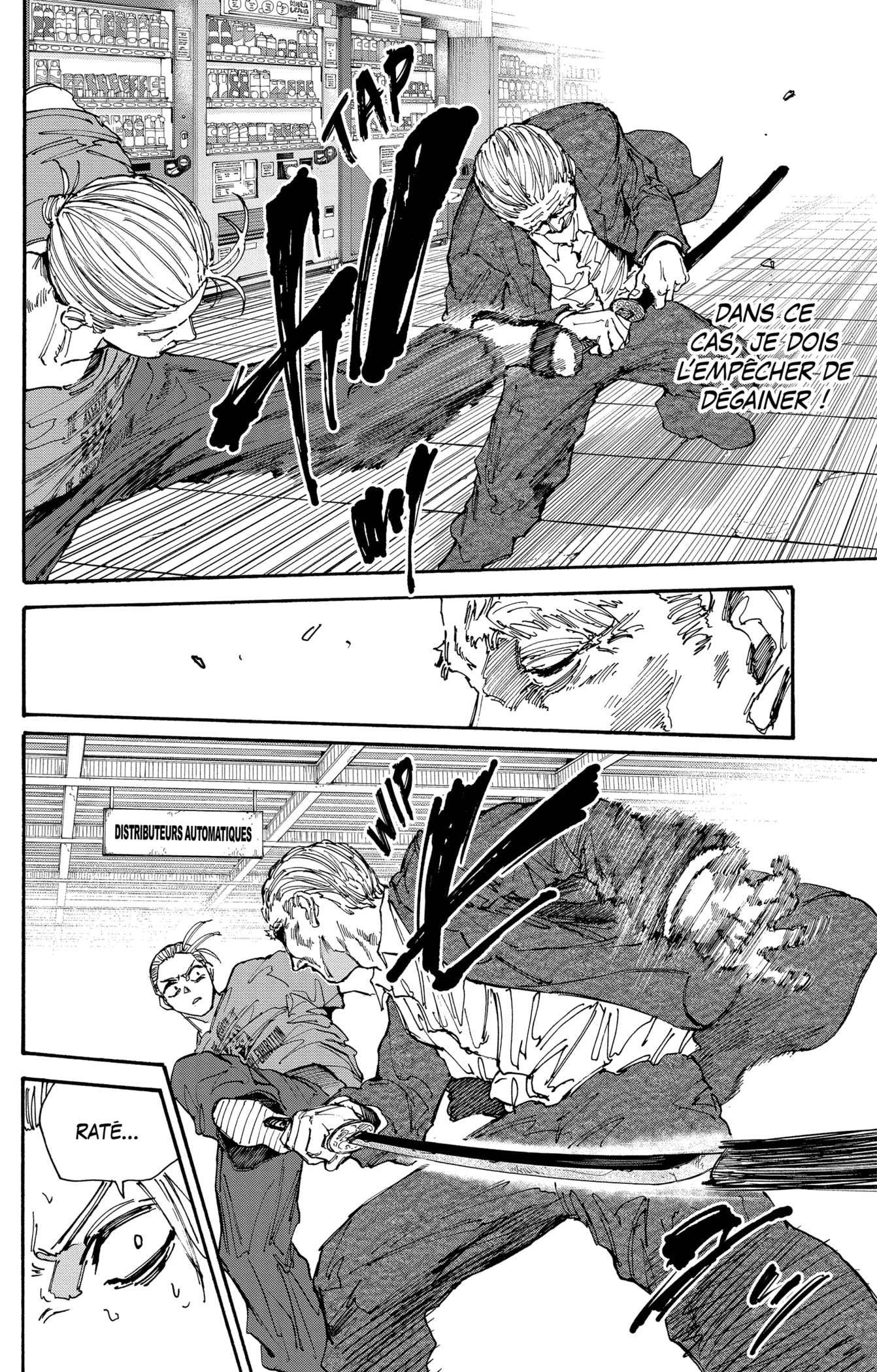 पेज 4