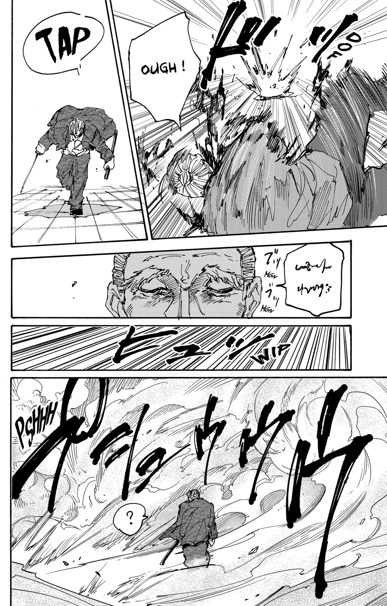 पेज 14