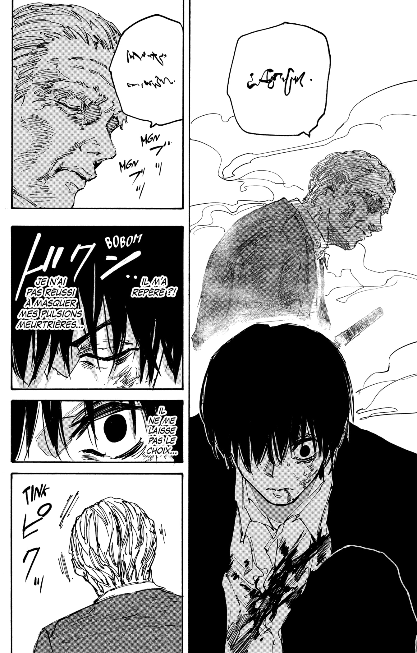 पेज 16